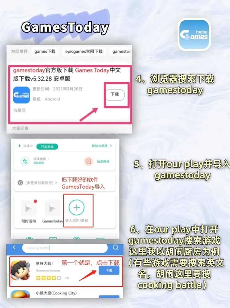 皇冠看片入口截图2
